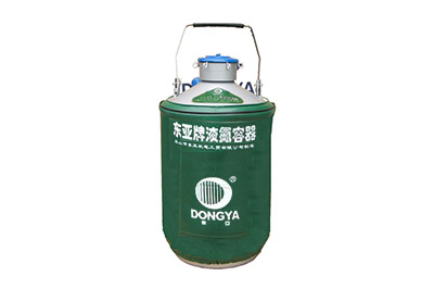 東亞貯運兩用型液氮罐YDS-13B產(chǎn)品詳情、介紹
