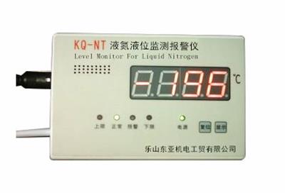 液氮液位監測報警儀-24自動(dòng)監控液氮罐內變化，可智能控制
